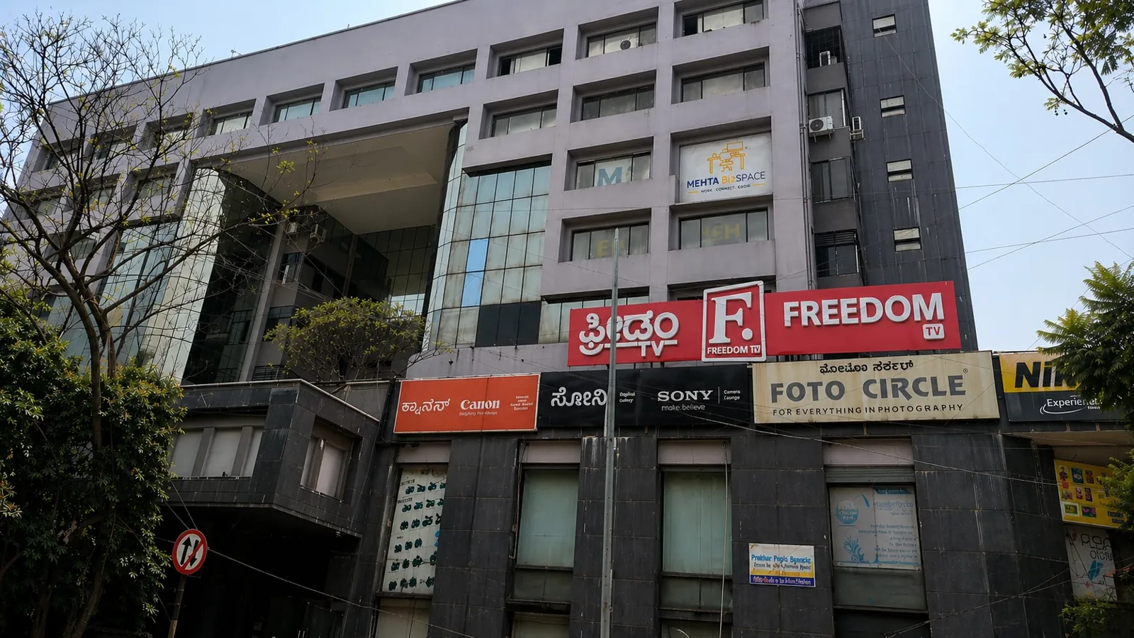 Brigade Plaza, home of Mehta Biz Space
